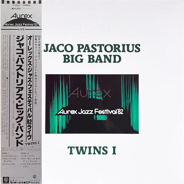 Cover of Twins I (Aurex Jazz Festival '82) = オーレックス・ジャズ・フェスティバル '82 ライヴ Twins I