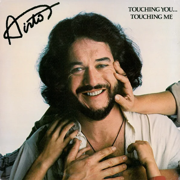 Cover of Touching You...Touching Me