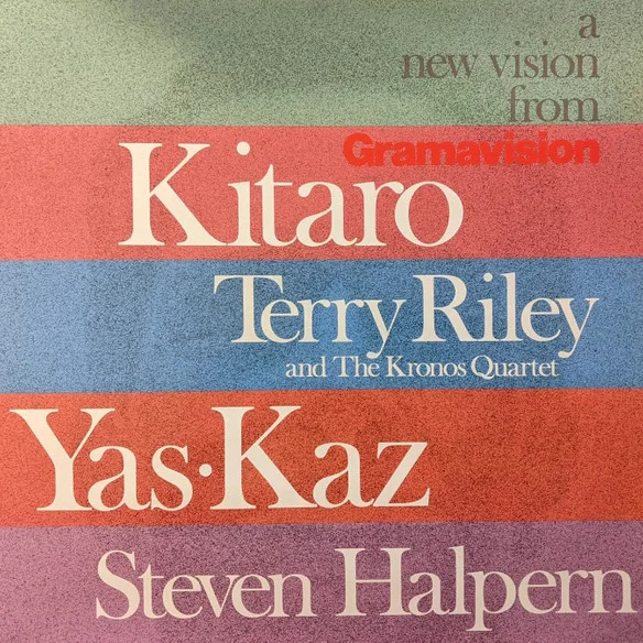 Cover of A New Vision From Gramavision