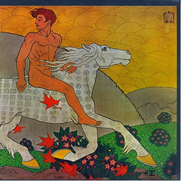 Cover of Then Play On