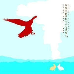 Cover of Enjoy Your Rabbit